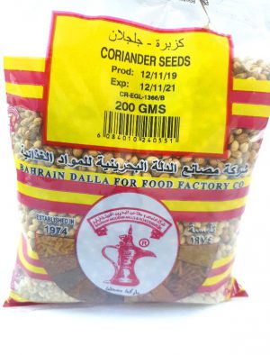 Coriander Seeds – 200G