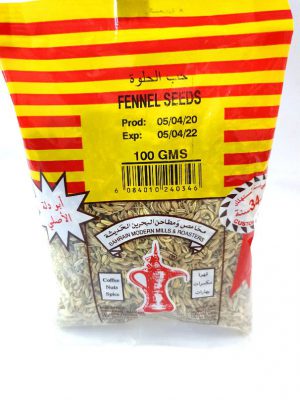 Fennel Seeds – 100G