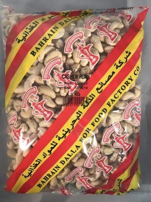 Cashew Nuts Plain (1kg)