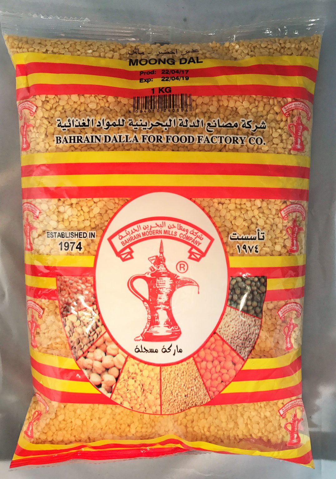 moong-dal-1kg-bahrain-dalla-for-food-factory-co